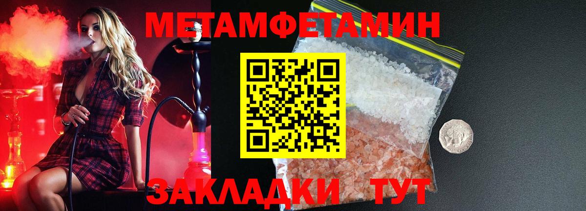 Аксай  Amphetamine 98%  АМФЕТАМИН  блэк спрут вход  Вход с VPN 