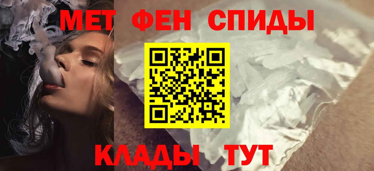Амфетамин Розовый Аксай