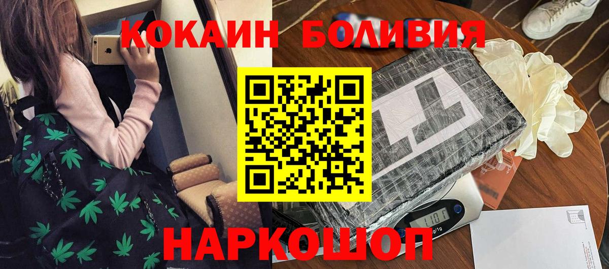 COCAIN Columbia Аксай