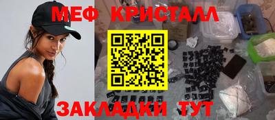 мескалин Тара