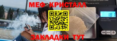 мескалин Тара