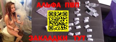 Альфа ПВП Ставрополь