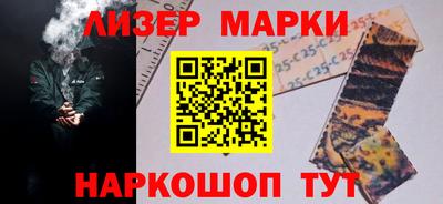ГАЛЛЮЦИНОГЕННЫЕ ГРИБЫ Татарск