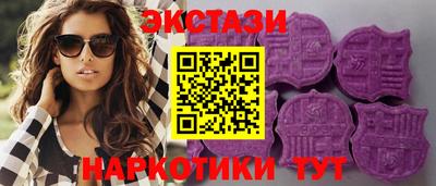 ГАЛЛЮЦИНОГЕННЫЕ ГРИБЫ Татарск