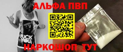 Альфа ПВП Ставрополь