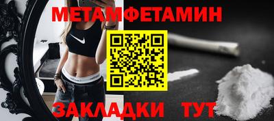 мет Среднеуральск