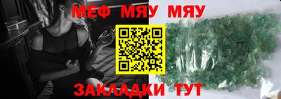 ГАЛЛЮЦИНОГЕННЫЕ ГРИБЫ Татарск