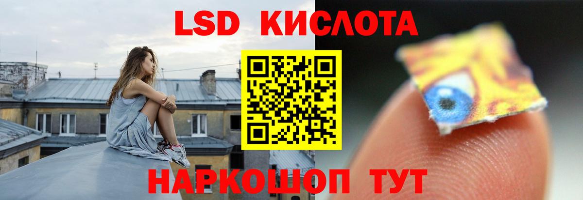 Лсд 25 экстази ecstasy Аксай