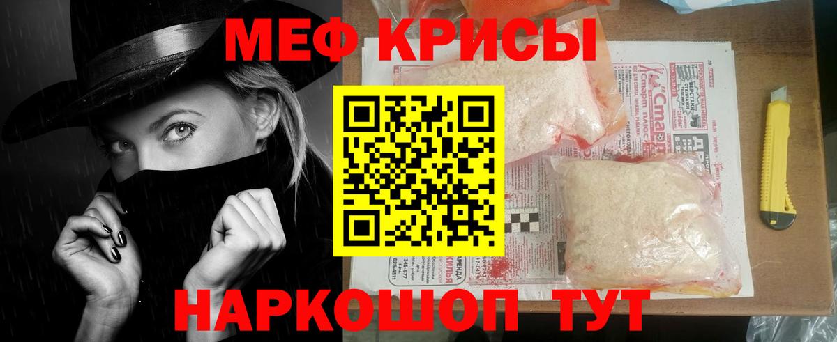 Мефедрон мука Аксай