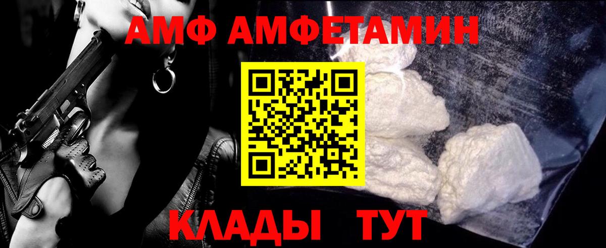 Метамфетамин Декстрометамфетамин 99.9%  Метамфетамин Декстрометамфетамин 99.9%  Аксай  Вход с VPN 