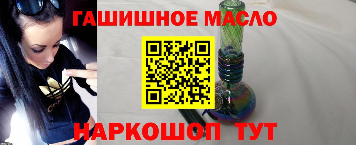 Аксай  Дистиллят ТГК вейп  Вход с VPN 